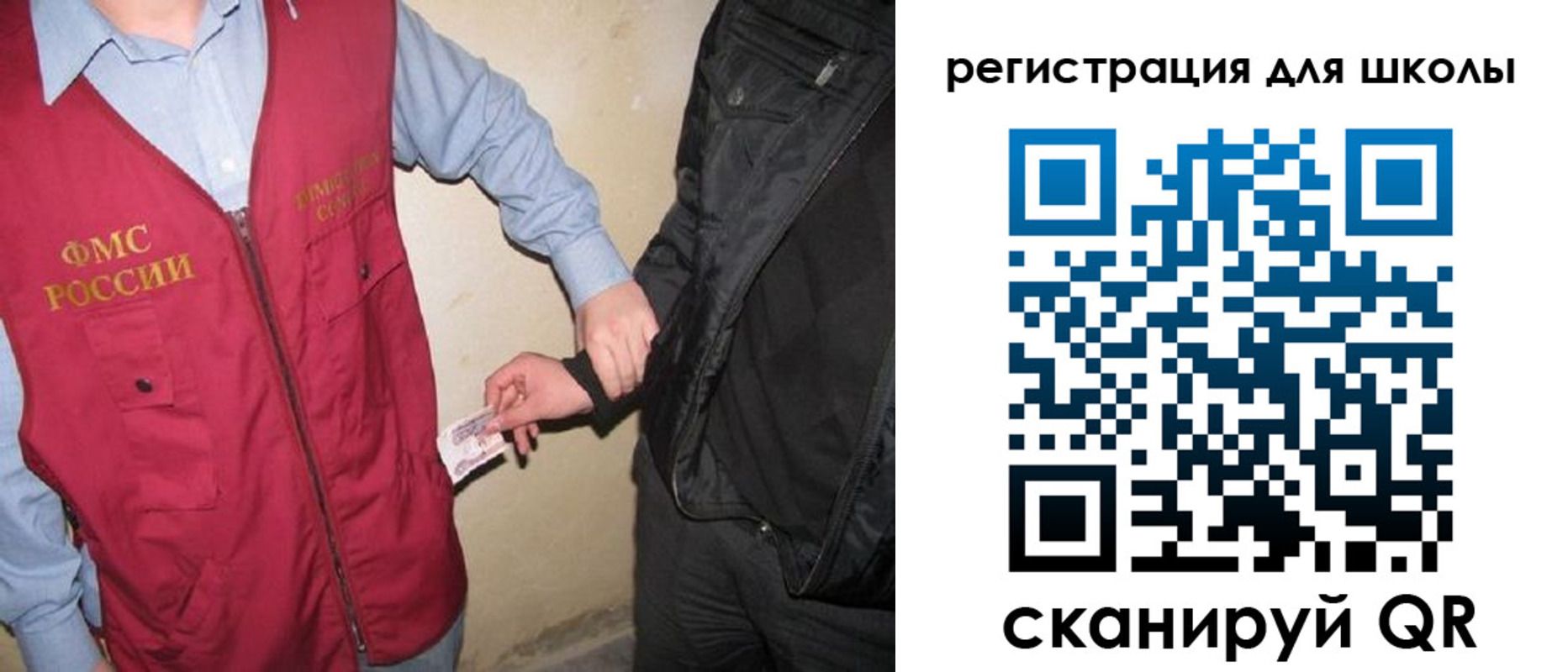 где прописаться в Калаче-на-Дону
